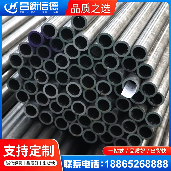 承留镇20cr精密钢管