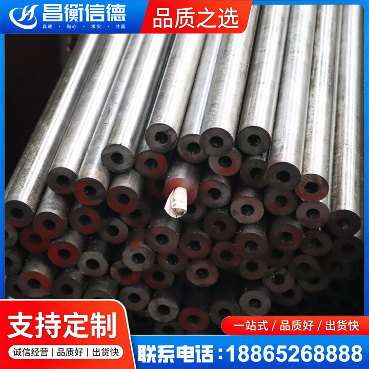 承留镇20#精密钢管