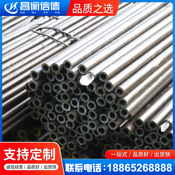 承留镇液压油缸用精密钢管