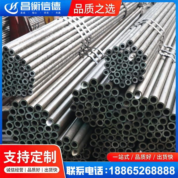 承留镇光亮精密钢管
